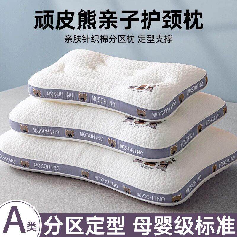 枕头儿童枕芯6岁以上整头枕学生护颈枕椎助睡眠婴儿一对四季通用