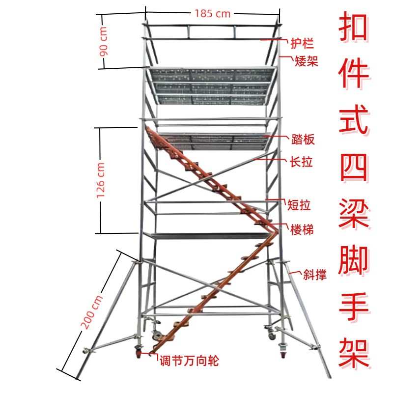 126型镀锌脚手架扣件螺丝长短拉杆拆卸建筑建材工地高空平台架