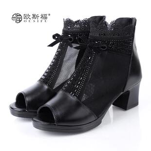 2防025春夏真皮鱼中年妈妈凉鞋罗高跟网眼厚跟水马女鞋嘴空心