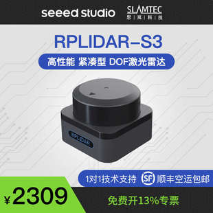 思岚激光雷达RPLIDAR a1 a2 a3 s1 s2 m2m2二维激光雷达扫描SLAM