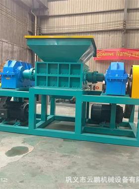 双轴铝合金废碎OXB旧木材树撕碎机汽车油箱塑料器家电电破根机