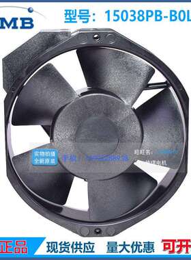 15038PB-B0L-EP NMB机柜散热风扇200V1 7238 15038PB-B3L-EP风机