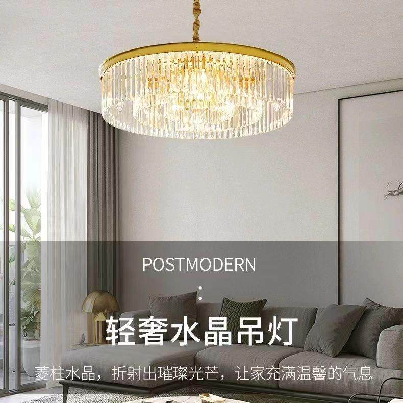 简约现代护眼卧室客厅餐厅北欧美式吸吊法式k9水晶吊灯LED节能