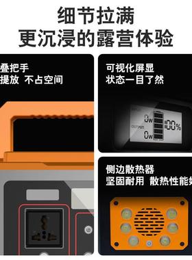 户移动箱应急电源500W38261外大功率ce便携式旅行能电源家庭备用