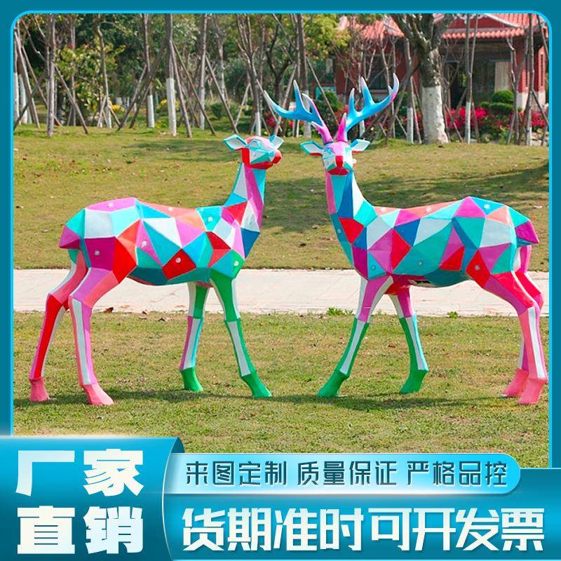 深圳雕塑厂供应绿地景观玻璃钢雕塑长劲鹿雕塑动物景观摆件