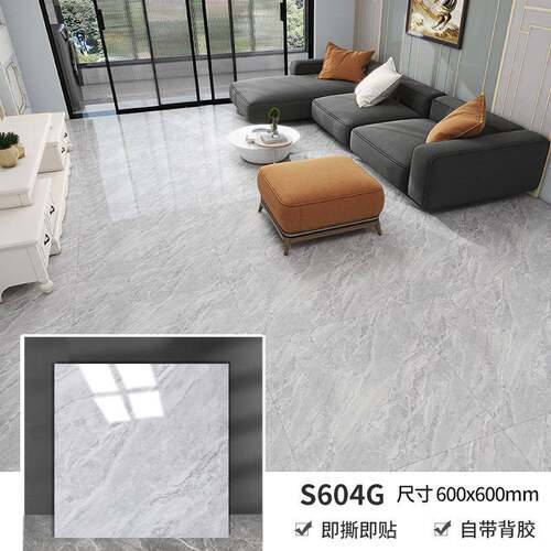 地板贴地板革亮光地板贴PVC地板商用家用亮光1.0【600x600】