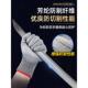 职安康防切割手套5级防割耐磨防滑防刺杀鱼专用厨房户外木工劳保