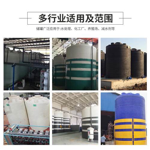 塑料水塔pe水箱加厚10吨储水罐滚塑立式白色水塔储水罐2吨蓄水桶