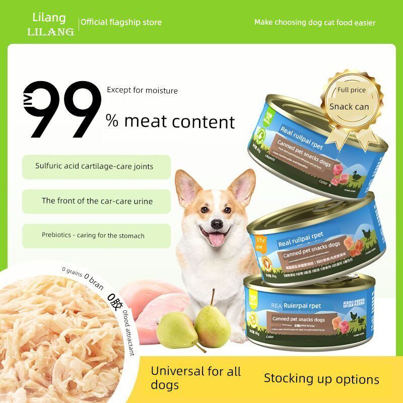 力狼狗罐头85g营养湿粮狗粮伴侣开胃补钙成幼犬泰迪金毛全犬通用