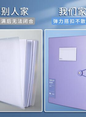 a4 display book文件夹 clear file transparent folder document