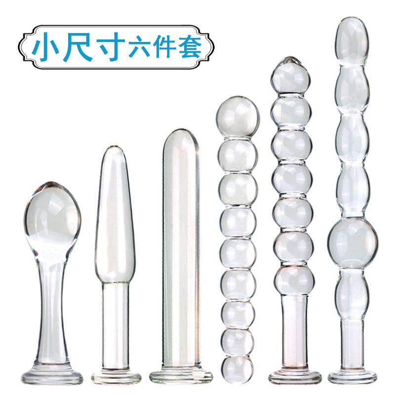 另类小号玻璃解压六件套拉珠两用穴位开舒缓背部扩张保健精美器具