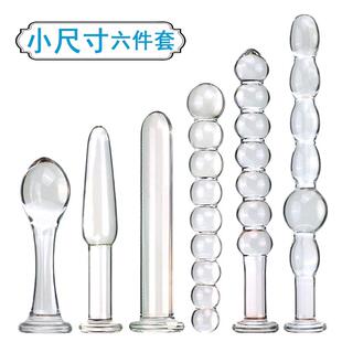 另类小号玻璃解压六件套拉珠两用穴位开舒缓背部扩张保健精美器具