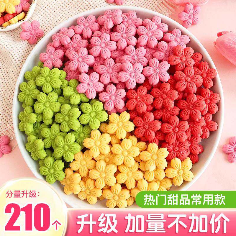 朋也樱花饼干蛋糕装饰摆件彩色花朵造型小桃花可食用纸杯甜品插件