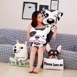 单身狗抱枕可爱狗狗靠垫玩偶睡觉公仔毛绒玩具创意搞怪礼物男女生