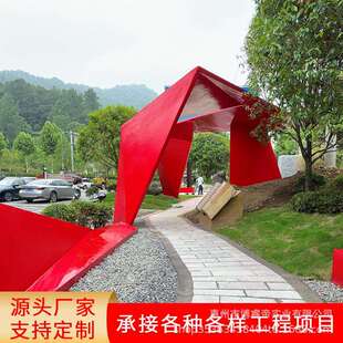 户外大型玻璃钢雕塑廊架广场亭子公园遮阳伞园林景观廊桥廉政长廊