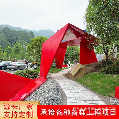 户外大型玻璃钢雕塑廊架广场亭子公园遮阳伞园林景观廊桥廉政长廊