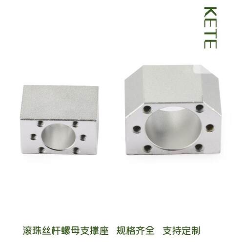 DSG滚珠丝杆螺母座SFU1204 1605 2005 2505轴承固定座 安装导向块