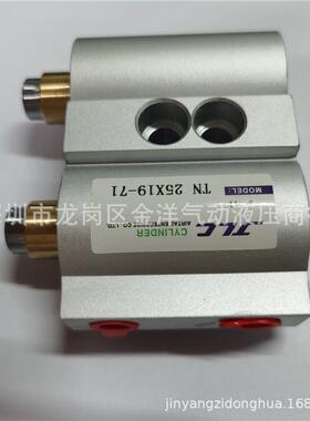 JLC高端专用双杆特殊气缸TN25*19-71可调气缸双作用TND25*40-158
