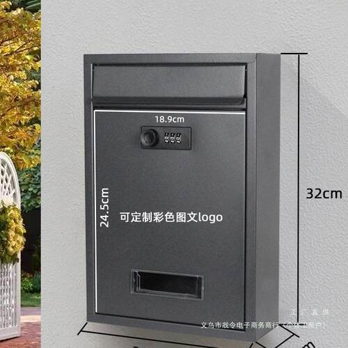 彩色图文oo信箱g密码锁985室外l防雨门口挂墙复古装邮筒幼儿饰园