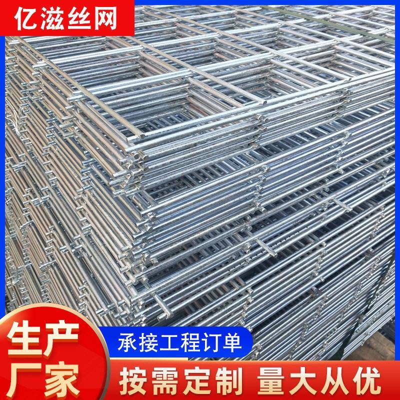 镀锌铁丝网养殖防护镀锌钢丝网片冷热电焊网片定制焊接网片方格片