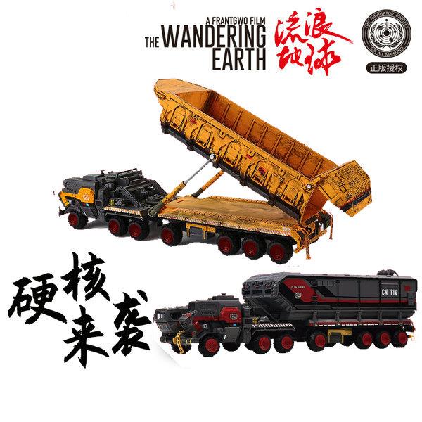 新款合金流浪地球运车属兵车型周边运输车行星发动机运载模金摆件