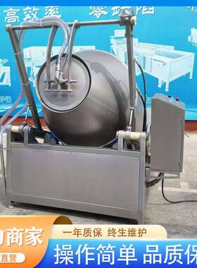 大型真空液压滚揉机鸡排肉串真空腌制机牛肉羊肉滚揉腌制滚揉机