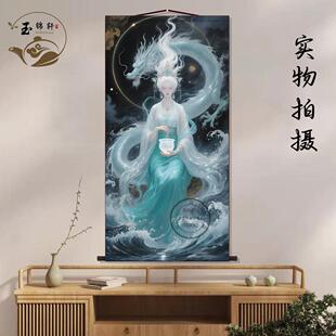 水德星君水神画像中堂画客厅挂画新中式装饰画墙壁画国画卷轴挂图