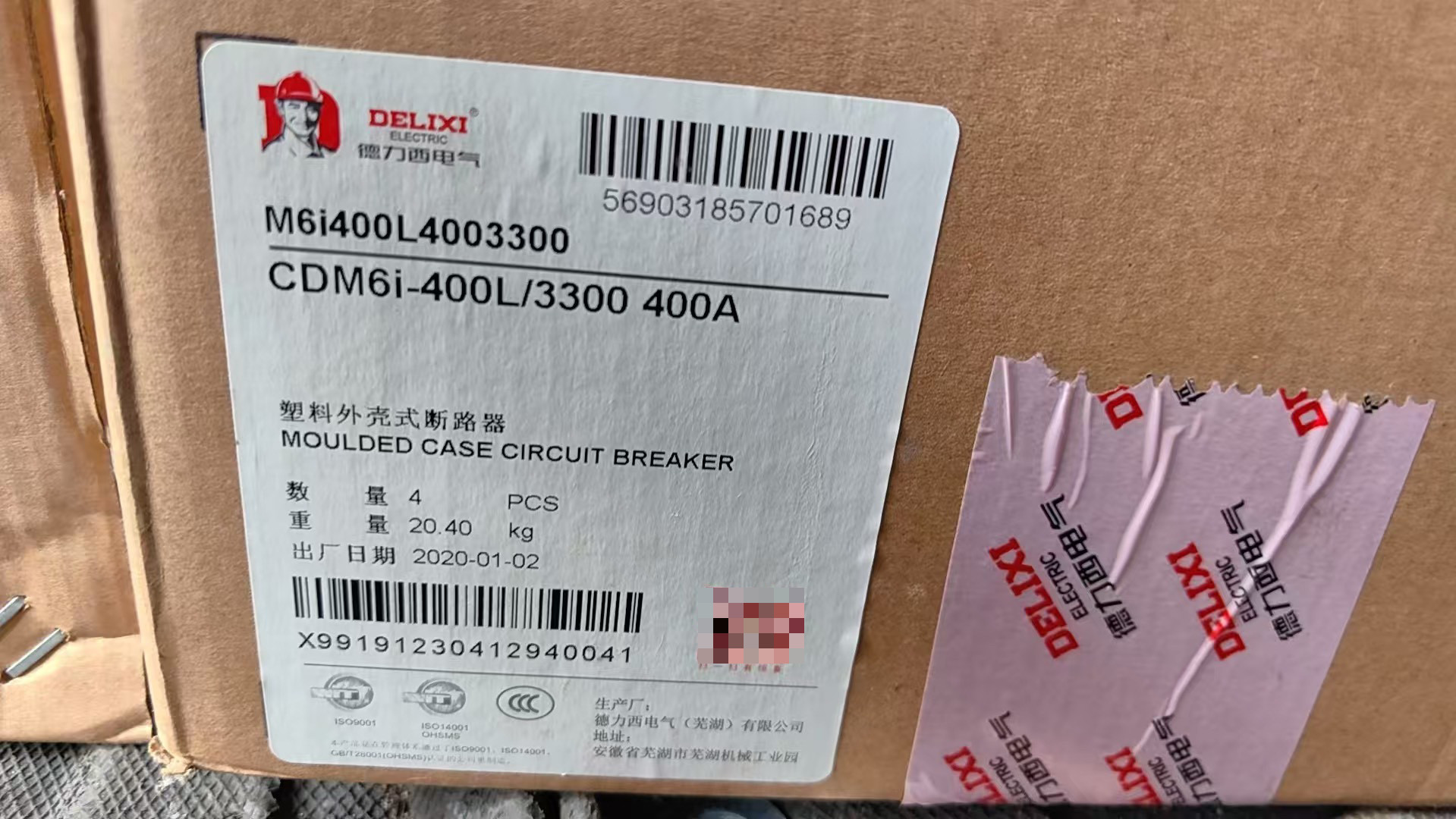 全新德力西断路器400A，数量有12个，一个260元