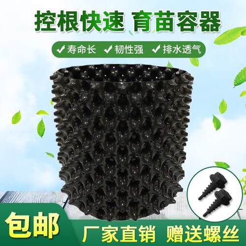 控根器 厂家直销加厚黑色塑料阻根板围树板植树专用排水板限根器