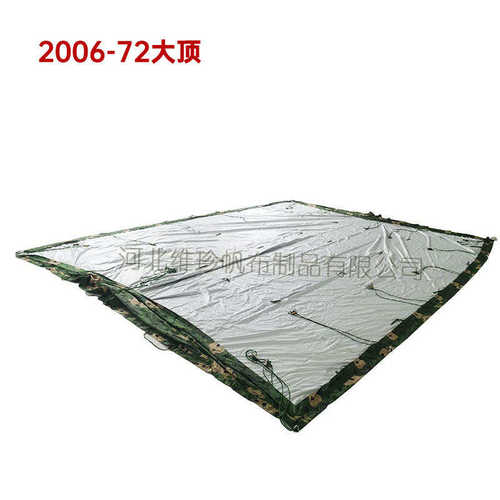 厂家现货 2006-72餐厅帐篷配件大顶山墙围墙隔热吊顶防潮地布