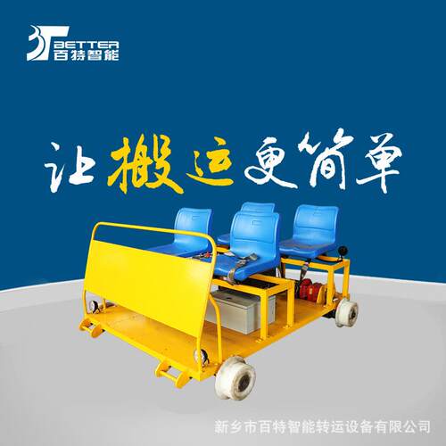 榆林平板运输车铁轨检测车地铁动检车钢轨检修车轨检车