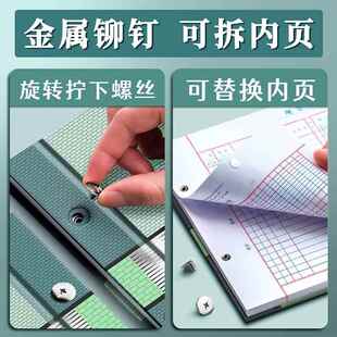 家用银行存款记账活页本实物出入账 现金日记账 手帐本流水收支本