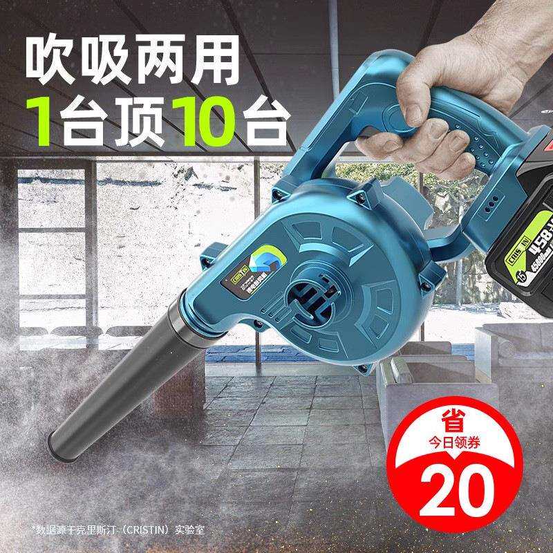 充电鼓风机小型吹风机大功率工业用电动锂电吹灰家用除尘器