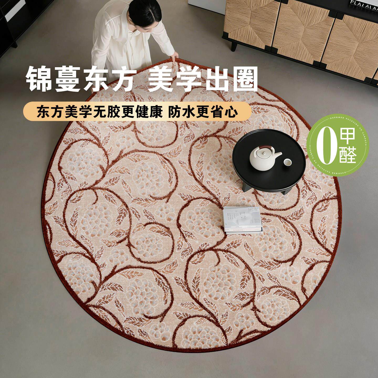 圆形地毯客厅2026新款防水防猫抓免打理休闲椅中古地垫电竞房圆毯