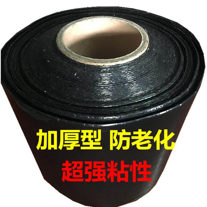 修补胶布黏贴膜防渗布水产养殖胶布土工布水池防水膜20厘米*30米