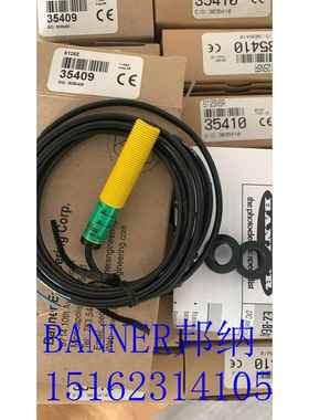 S126E S12SN6R S12SP6R 邦纳光电 对射传感器 全新原装议价