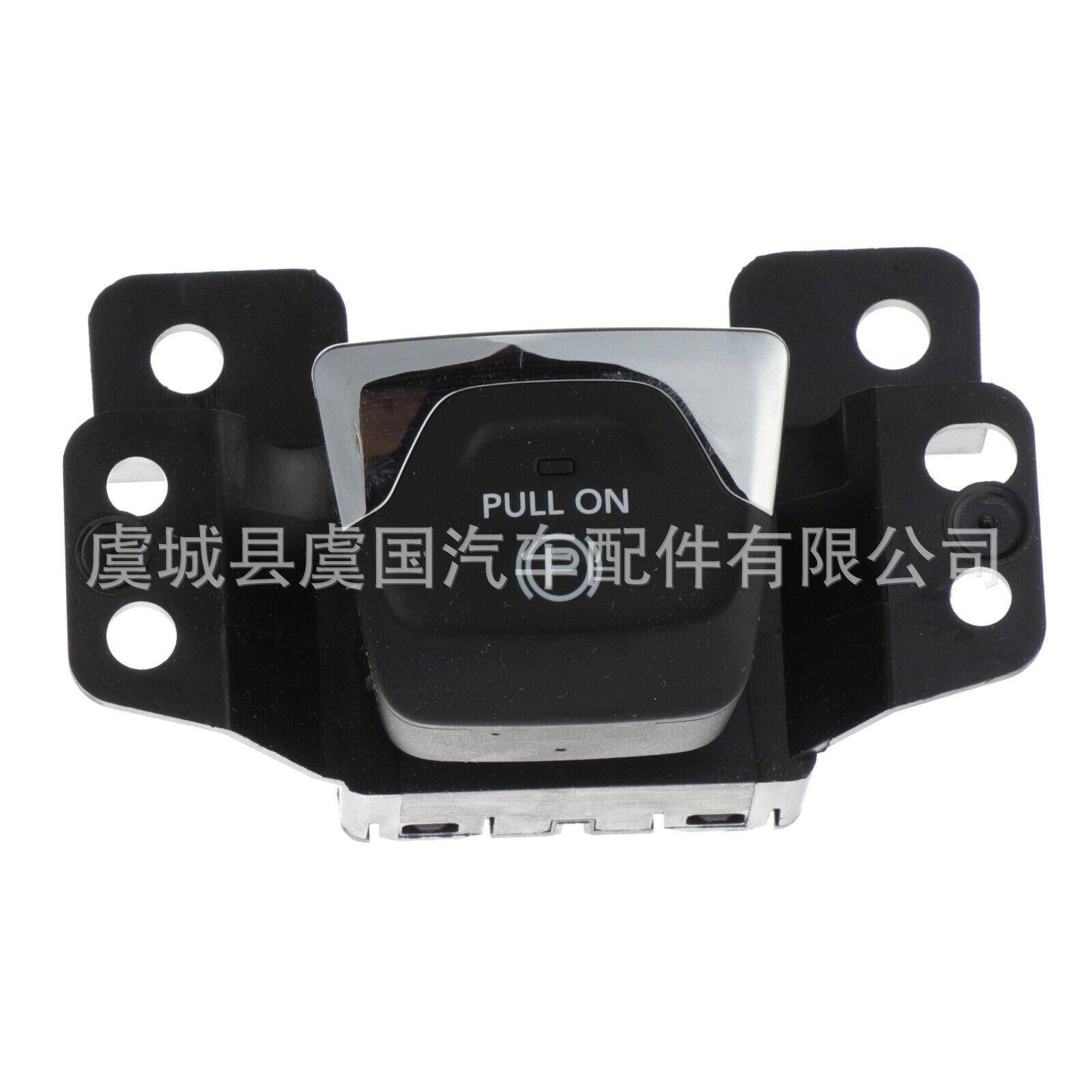 手刹开关电动手刹按钮开关 68141759AB,68373898AA,53371229,