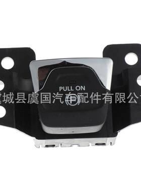 手刹开关电动手刹按钮开关 68141759AB,68373898AA,53371229,