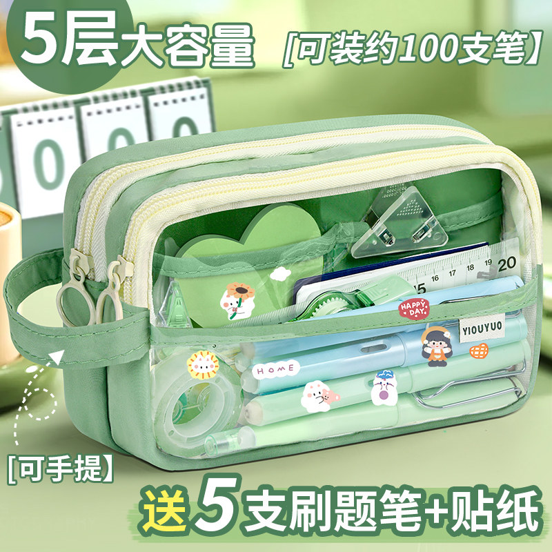 5层笔袋透明大容量文具袋小学生铅笔盒儿童文具盒加宽巨能装ins简
