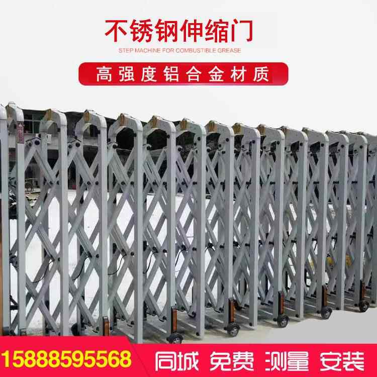 宁波电动雷盾门庭院自动雷顿门家用工厂学校不锈钢电动折叠伸缩门