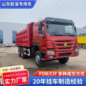 中国沃后豪八WQQ轮自车H车OWO卸翻斗出口前四后八自卸车