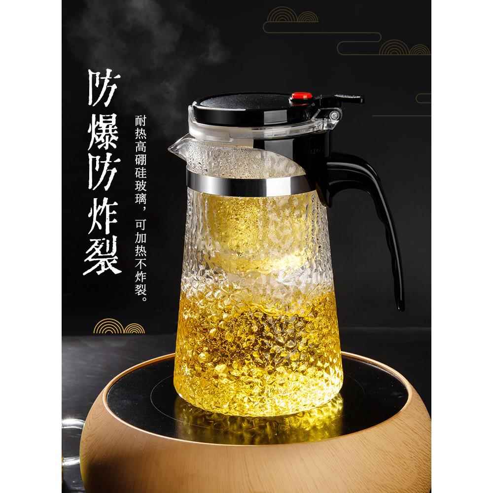 耐热锤纹飘逸杯泡茶壶茶水分离玻璃茶壶过滤花茶壶冲茶器家用茶具