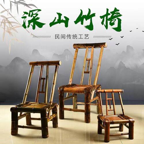 竹椅子老式靠背竹椅纯手工编织竹椅乘凉户外小竹椅子喝茶简约凳子