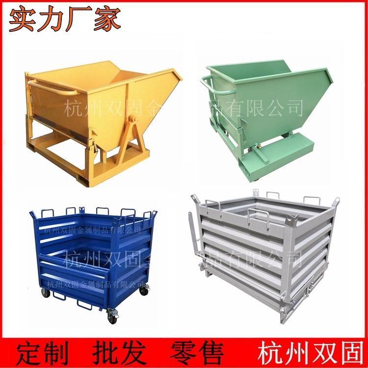 自卸式叉车铁屑箱废型翻斗式废料车底可打开业铁倒料工ZTO重箱手