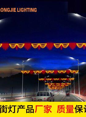 LED跨街灯 横街灯 LED彩虹管跨街灯 2020款过街灯