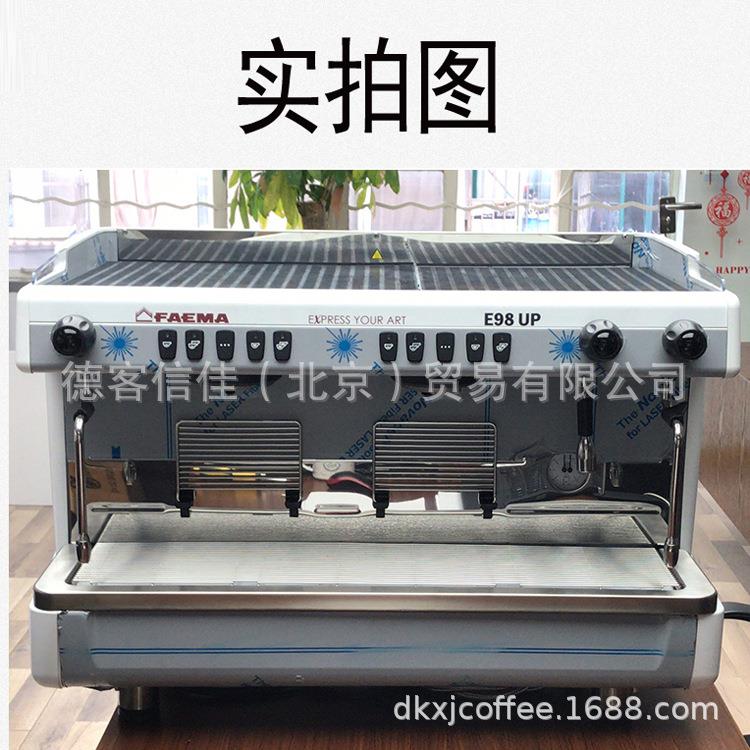 飞马/FAEMAE98UP咖啡厅商用半自动双头咖啡机欧洲原装进口食品级