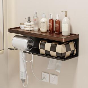 胡桃木吹风机洗脸巾一体置物架卫生间浴室洗漱台免打孔手纸盒支架