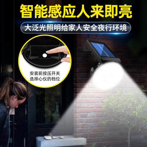 新款太阳能圆形32LED壁灯 防水人体感应庭院灯家用户外高亮路灯