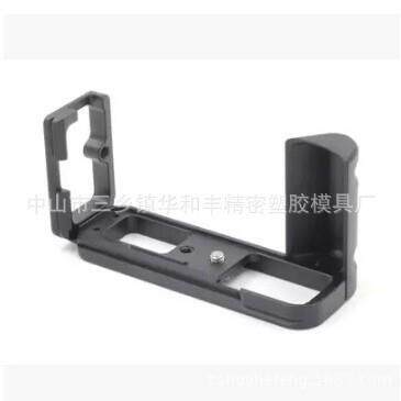 富士X-T1专用L带手柄分体式竖拍板三脚架云台快装板