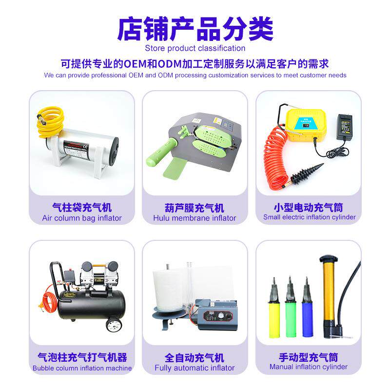 迷你气柱袋电动一键充气机便携家用电动小型快递填充气泡柱充气泵